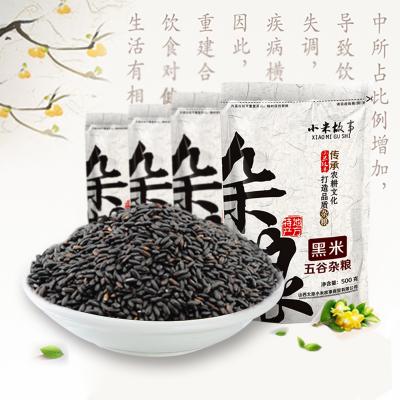 山西黑米 农家黑米4斤